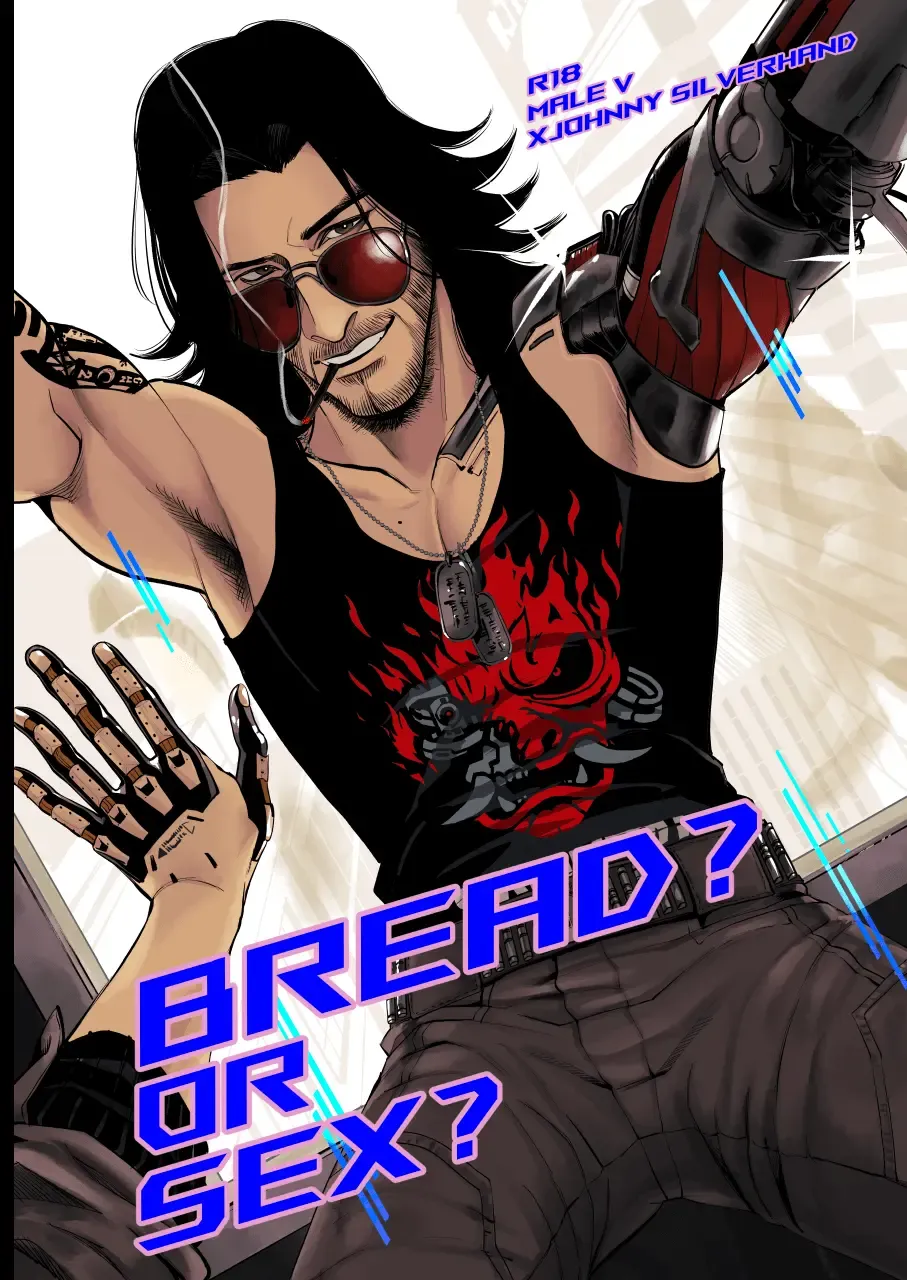 [Aki] BREAD? OR SEX? Fhentai - Page 1