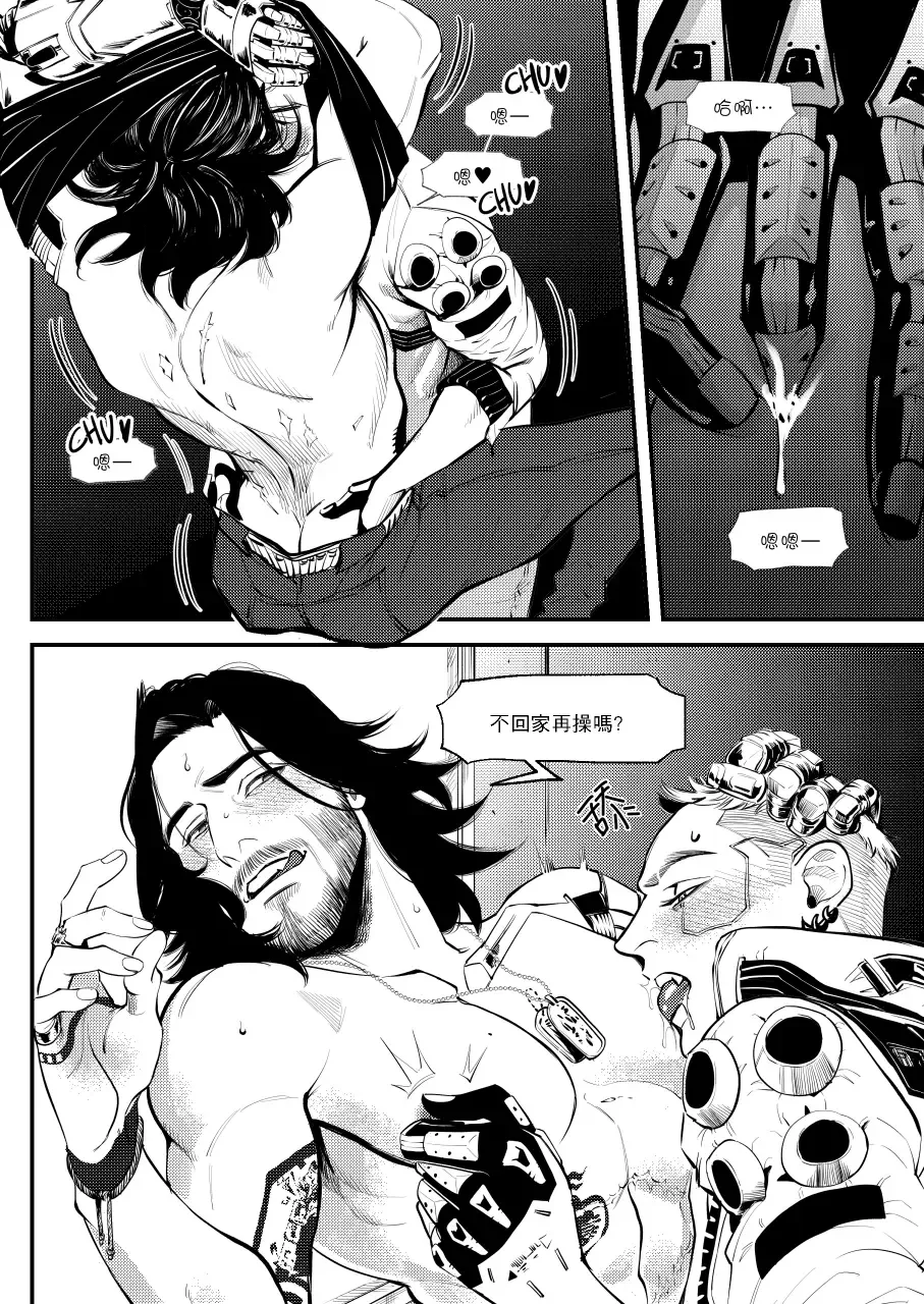 [Aki] BREAD? OR SEX? Fhentai - Page 12