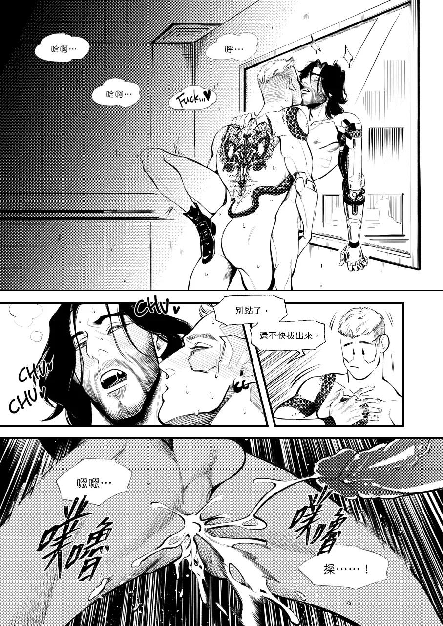 [Aki] BREAD? OR SEX? Fhentai - Page 22