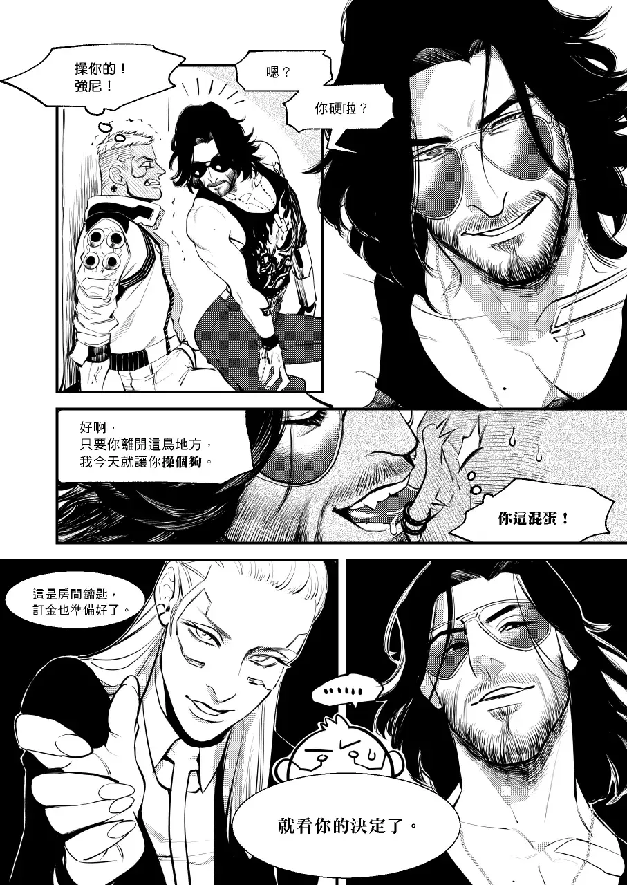 [Aki] BREAD? OR SEX? Fhentai - Page 8