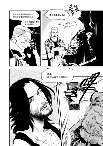 [Aki] BREAD? OR SEX? Fhentai - Page 10