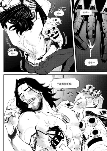 [Aki] BREAD? OR SEX? Fhentai - Page 12