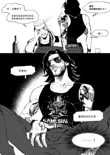 [Aki] BREAD? OR SEX? Fhentai - Page 5