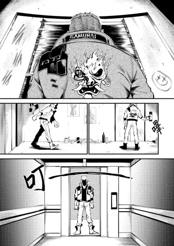 [Aki] BREAD? OR SEX? Fhentai - Page 9