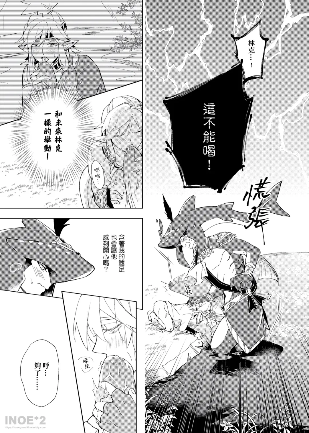 [Hasegawa] 開心的方法 Fhentai - Page 22