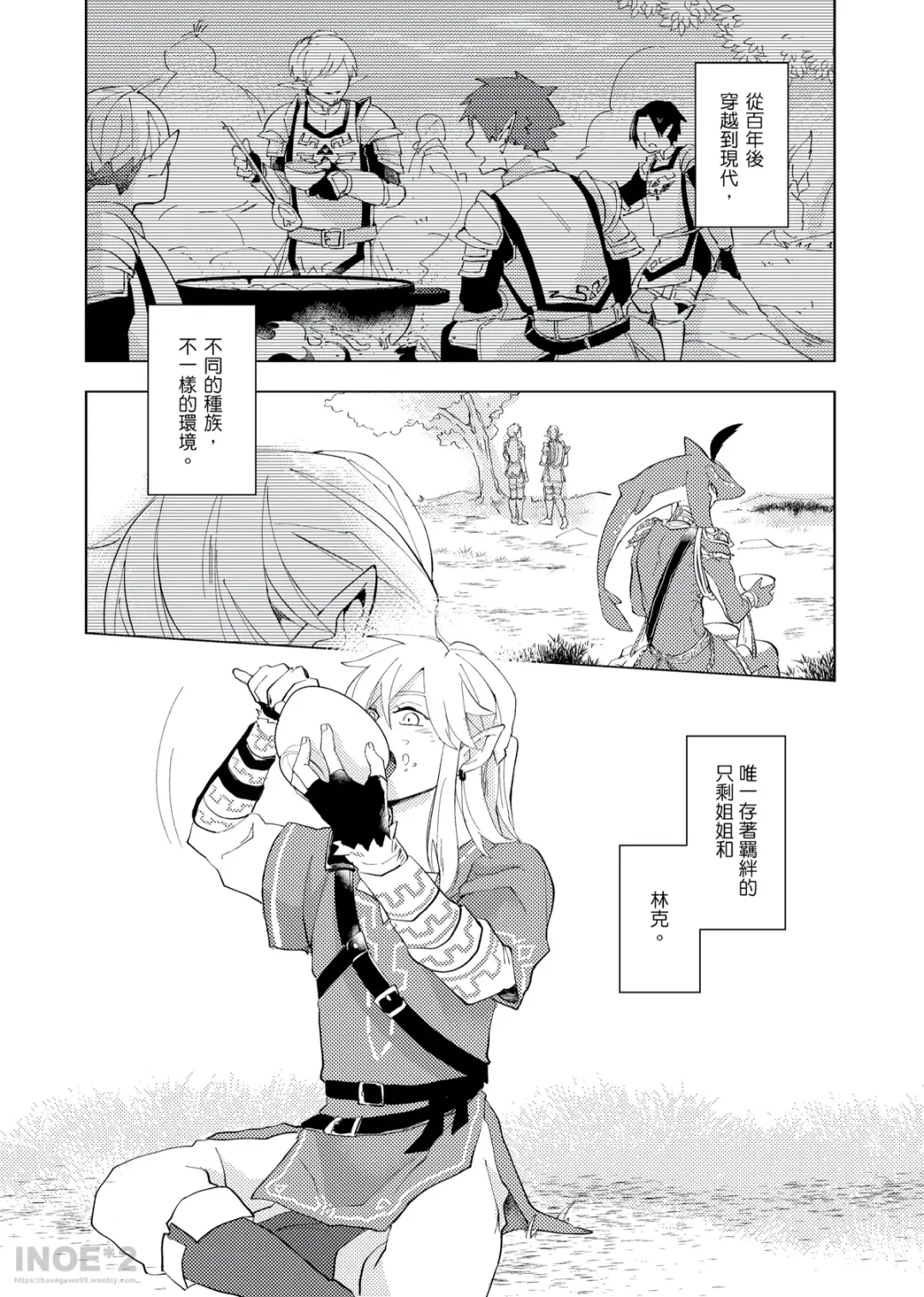 [Hasegawa] 開心的方法 Fhentai - Page 4