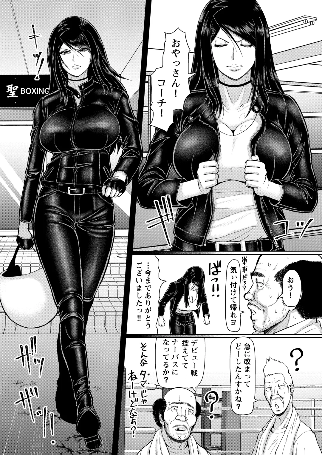 [Ice] ICE BOXXX ALTERNATIVE 3 Fhentai - Page 5