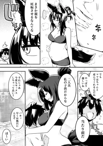 [Lefthand] Sodatete kita kodomo ni osowarete shimau ga, shidai ni ukeirete iimai, mitsubote shimau kenshi-chan Fhentai.net - Page 7