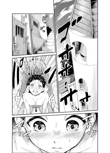 [Tricky] Tsuyagari Mura 6 ~Kareshi o Mamoru Tame Hikyou no Mura de Kyousei Gohoushi & NTR Sex~ Fhentai.net - Page 2