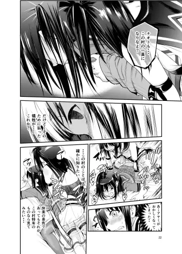 [Tricky] Tsuyagari Mura 6 ~Kareshi o Mamoru Tame Hikyou no Mura de Kyousei Gohoushi & NTR Sex~ Fhentai.net - Page 21