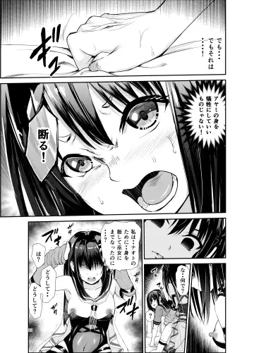 [Tricky] Tsuyagari Mura 6 ~Kareshi o Mamoru Tame Hikyou no Mura de Kyousei Gohoushi & NTR Sex~ Fhentai.net - Page 22