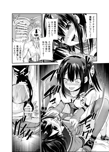 [Tricky] Tsuyagari Mura 6 ~Kareshi o Mamoru Tame Hikyou no Mura de Kyousei Gohoushi & NTR Sex~ Fhentai.net - Page 35