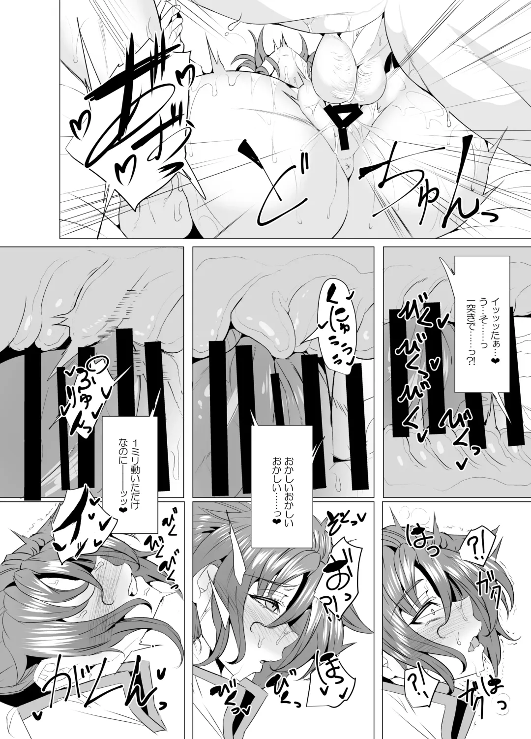 [Wakura] Budika mama to Mechakucha H Shitai!! Fhentai - Page 15