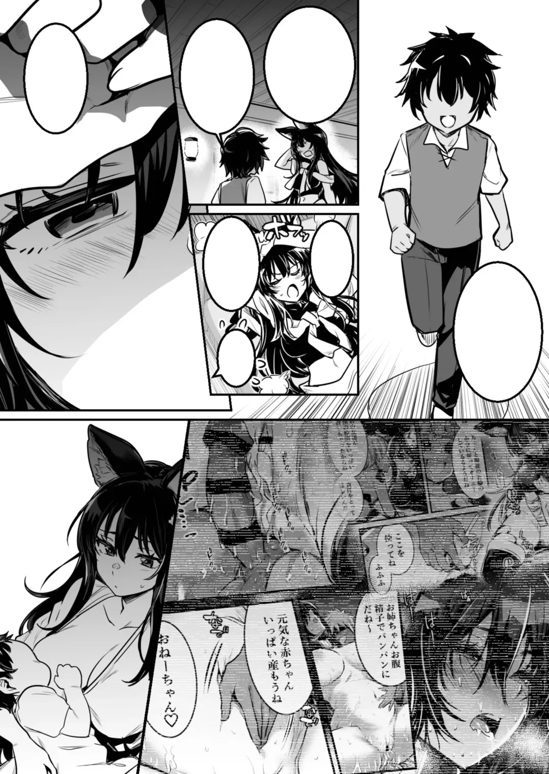 [Lefthand] Sodatete Kita Kodomo ni Osowarete Shimau ga Shidaini Ukeirete Shi Imai Migomotte Shimau Kenshi-chan Fhentai.net - Page 9