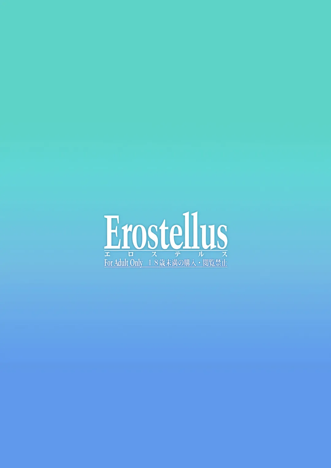 [Miel] Onii-chan Watashi mo Issho ni Haicchau | Onii-chan I want to go in too Fhentai - Page 16