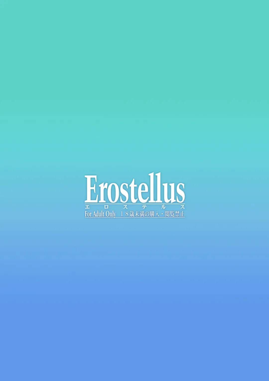 [Miel] Onii-chan Watashi mo Issho ni Haicchau | Onii-chan I want to go in too Fhentai - Page 32