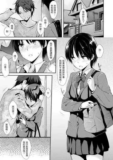 [Napata] Pan Demo Niumu | 萬魔殿 Fhentai.net - Page 141