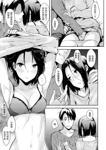 [Napata] Pan Demo Niumu | 萬魔殿 Fhentai.net - Page 197