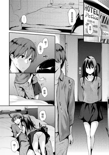 [Napata] Pan Demo Niumu | 萬魔殿 Fhentai.net - Page 214