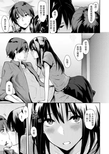 [Napata] Pan Demo Niumu | 萬魔殿 Fhentai.net - Page 215