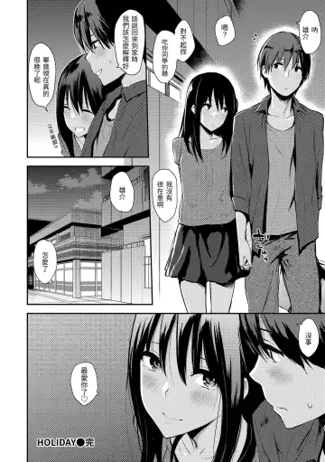 [Napata] Pan Demo Niumu | 萬魔殿 Fhentai.net - Page 226