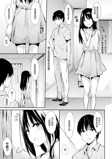 [Napata] Pan Demo Niumu | 萬魔殿 Fhentai.net - Page 53