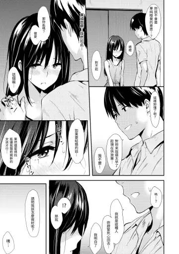 [Napata] Pan Demo Niumu | 萬魔殿 Fhentai.net - Page 55