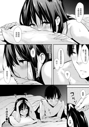 [Napata] Pan Demo Niumu | 萬魔殿 Fhentai.net - Page 66