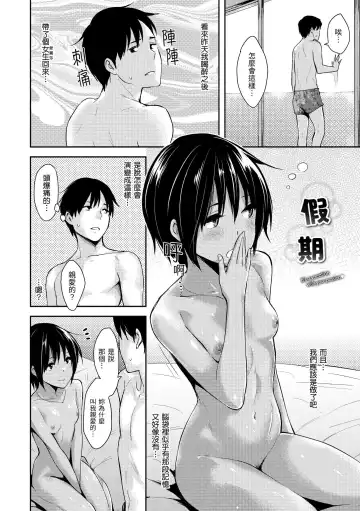 [Napata] Pan Demo Niumu | 萬魔殿 Fhentai.net - Page 68