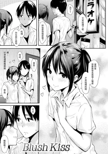 [Napata] Pan Demo Niumu | 萬魔殿 Fhentai.net - Page 85