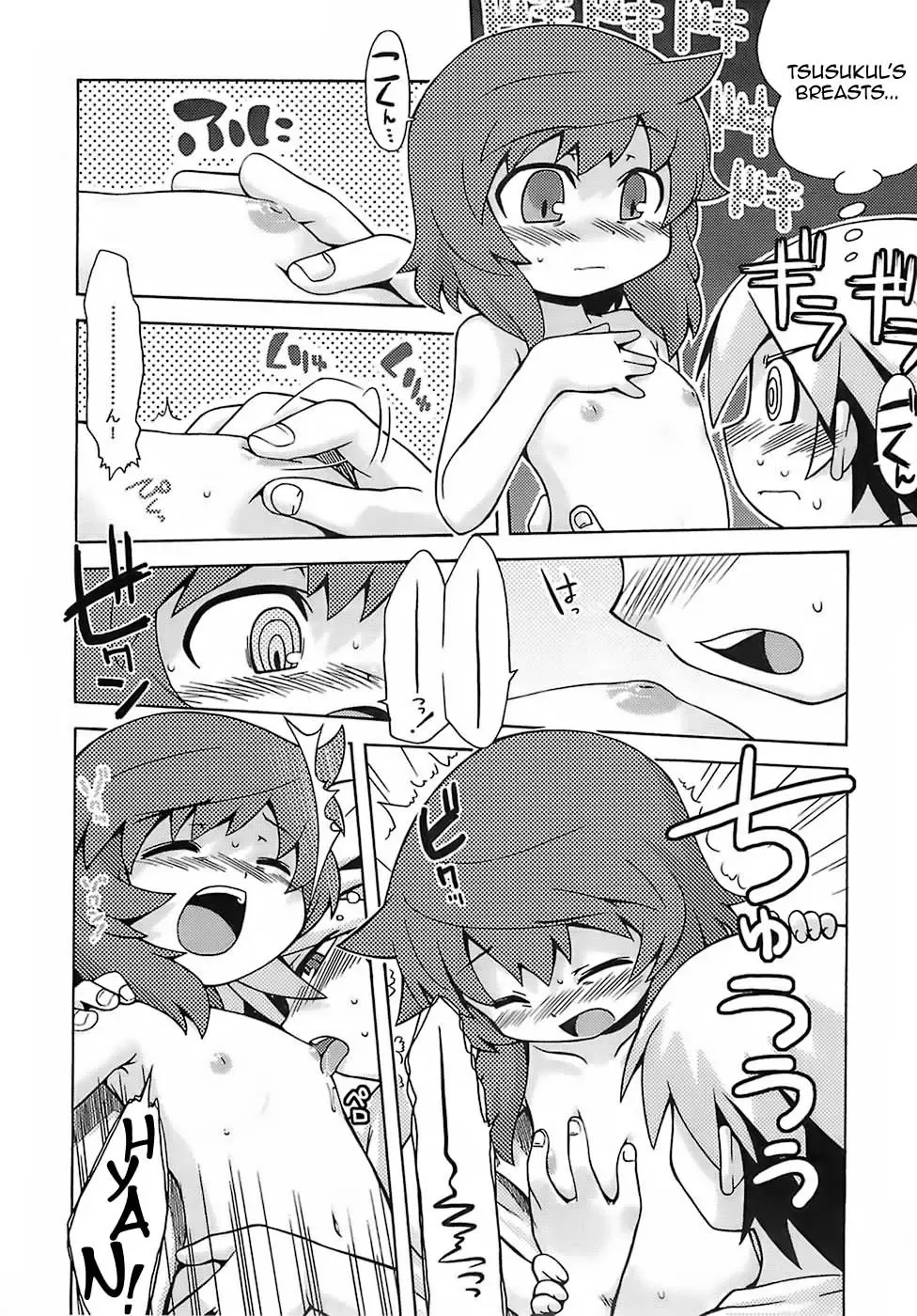 [Minami Star] Sekaiju no Anone Fhentai - Page 17