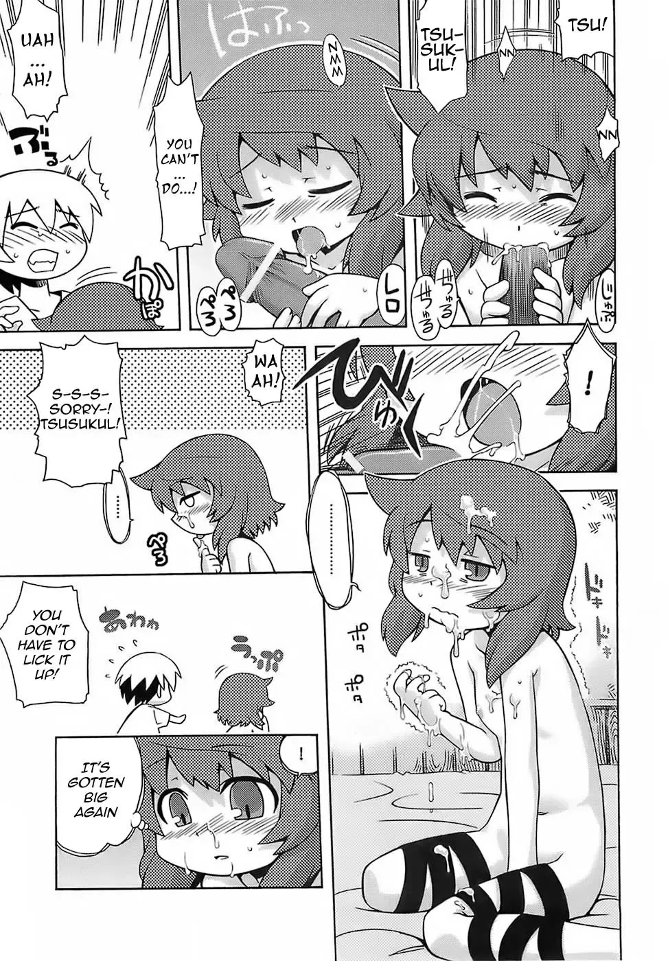 [Minami Star] Sekaiju no Anone Fhentai - Page 20