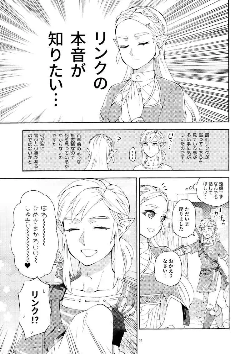 [Satou] Kakusenai Kakushigoto Fhentai - Page 2