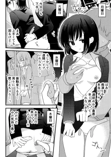 [U82] Densha Chikan Manga - Fhentai.net