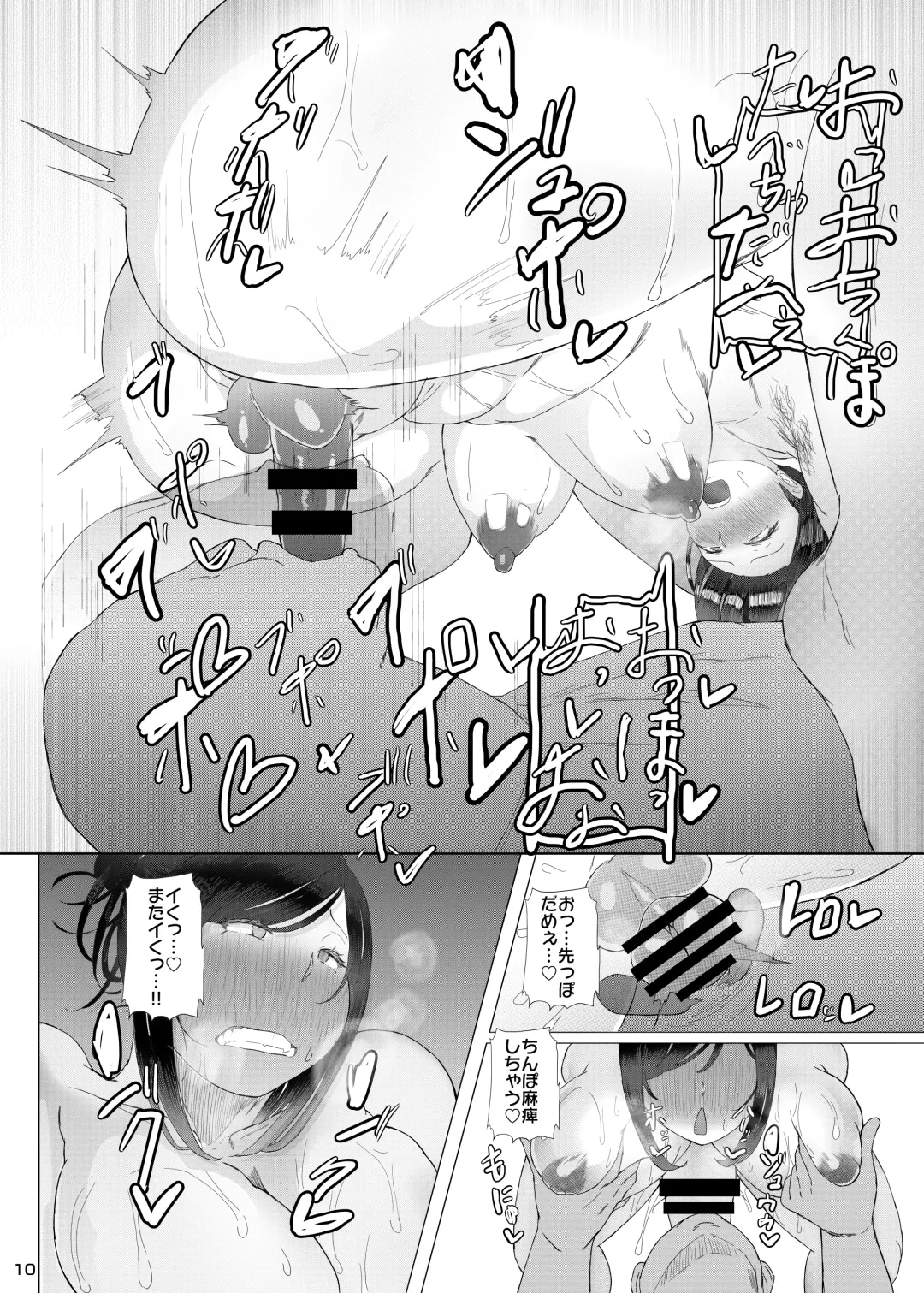 [Kanizawa Arudo] Futanari 30-dai no Eero Douga Toru Hon 2 Fhentai - Page 11