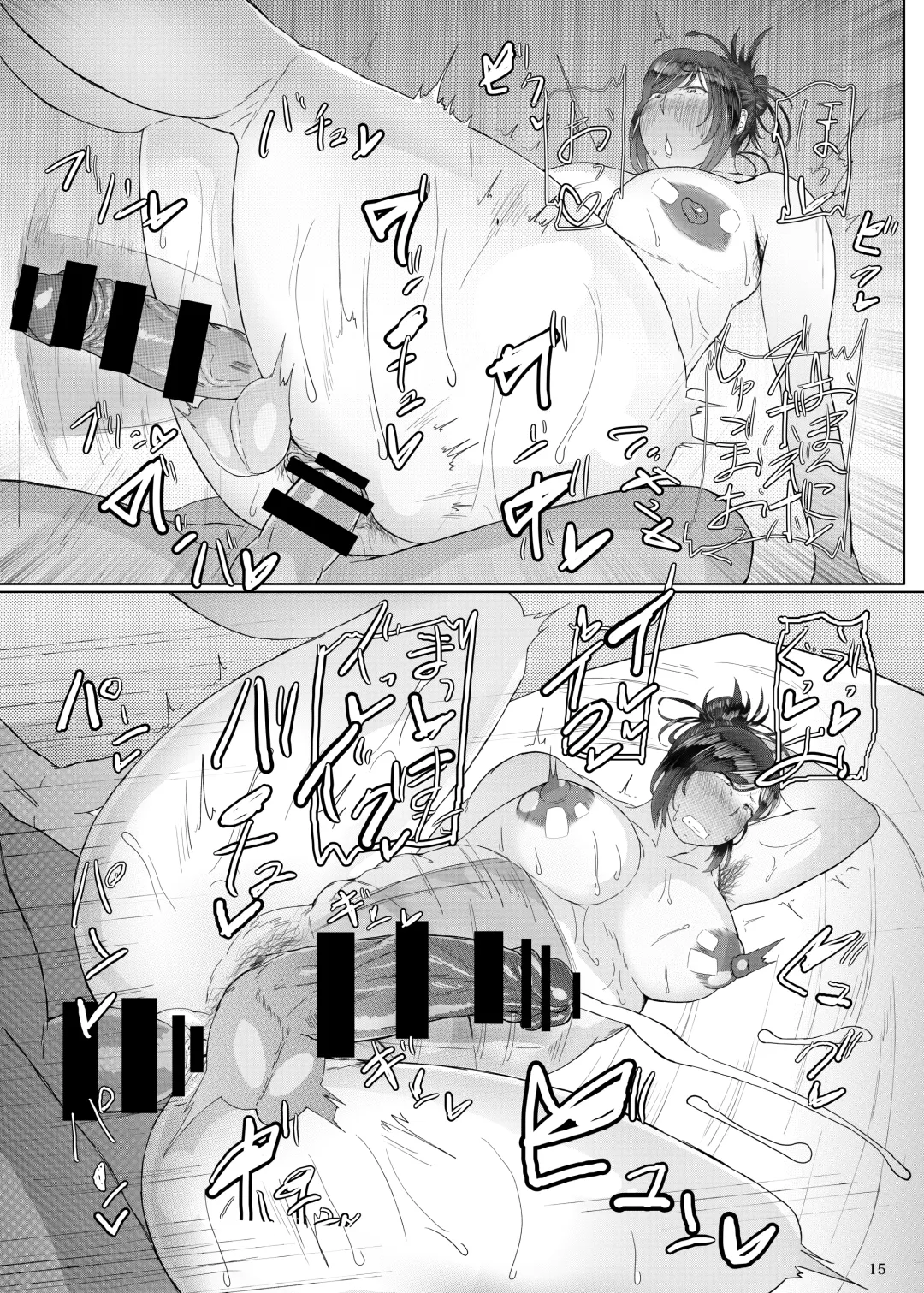 [Kanizawa Arudo] Futanari 30-dai no Eero Douga Toru Hon 2 Fhentai - Page 16