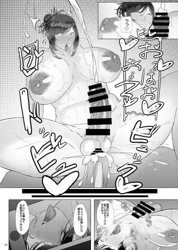 [Kanizawa Arudo] Futanari 30-dai no Eero Douga Toru Hon 2 Fhentai - Page 17