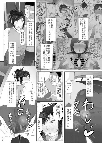 [Kanizawa Arudo] Futanari 30-dai no Eero Douga Toru Hon 2 Fhentai - Page 3