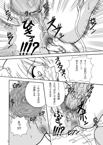 [Tenrai] Bream Club Fhentai.net - Page 19