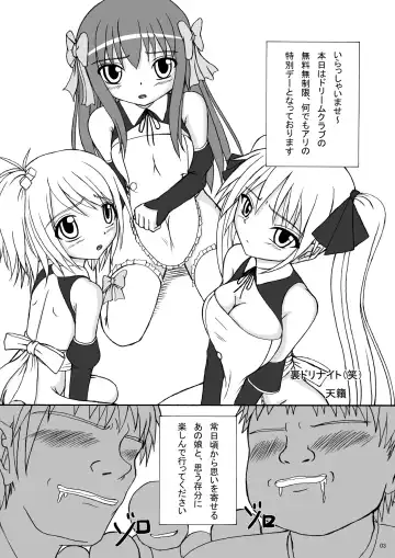 [Tenrai] Bream Club Fhentai.net - Page 3