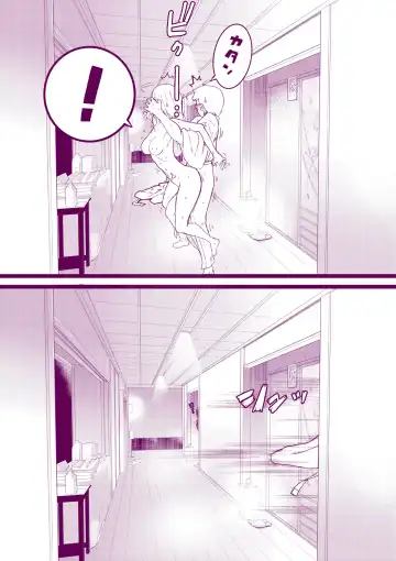 [Inchou No Naka No Hito] Onsen e Ikou Fhentai.net - Page 23