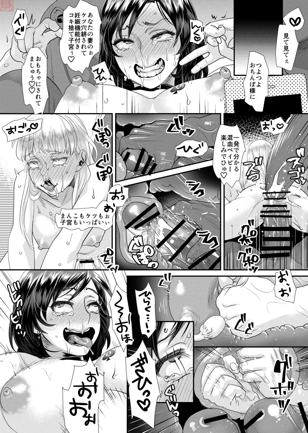 [Amatake Akewo] Sarasare Aidol Yuna Man after BBC Shugyou Hen Fhentai - Page 18