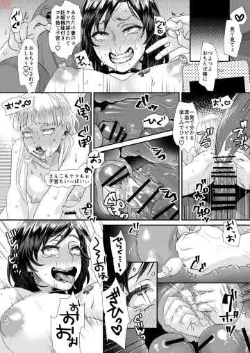 [Amatake Akewo] Sarasare Aidol Yuna Man after BBC Shugyou Hen Fhentai - Page 18