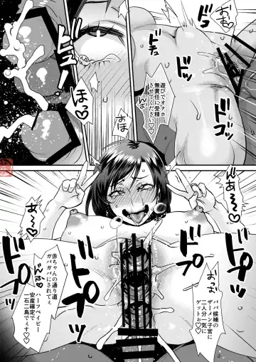 [Amatake Akewo] Sarasare Aidol Yuna Man after BBC Shugyou Hen Fhentai - Page 9