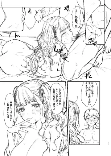 [Mushi] Original Hon Rough Senkou Version (uncensored) Fhentai - Page 30