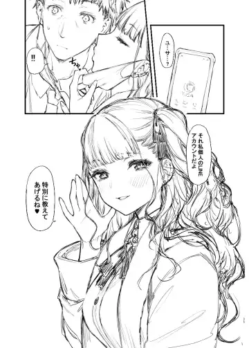 [Mushi] Original Hon Rough Senkou Version (uncensored) Fhentai - Page 34