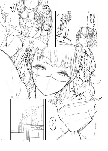 [Mushi] Original Hon Rough Senkou Version (uncensored) Fhentai - Page 7
