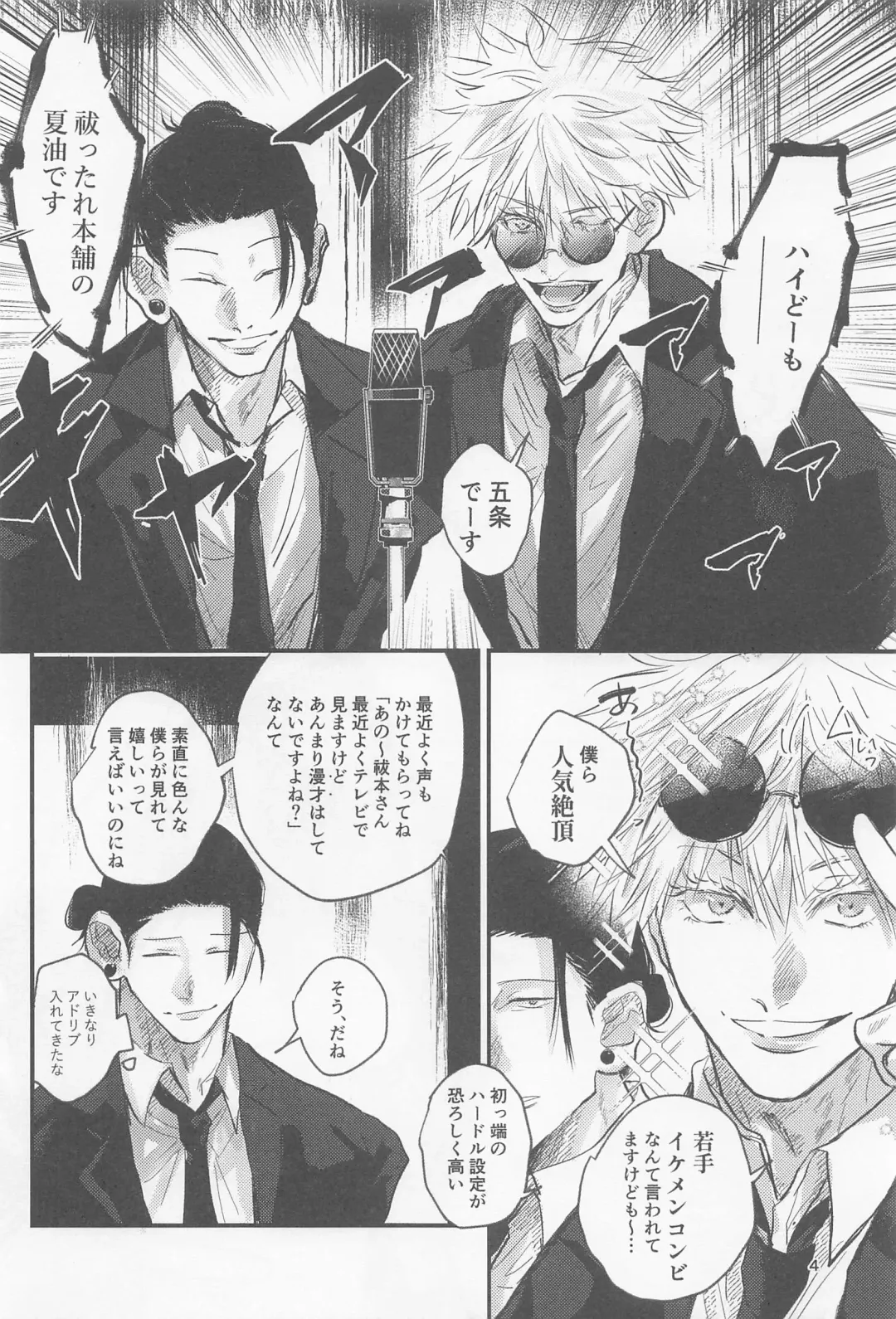 [Y] PRIVATE Fhentai - Page 3