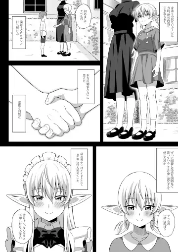 [Nyaruko] Oyashiki ni Tsukaeru Elf wa Goshujin-sama ni XXXX de Gohoushi Suru no ga Shigoto desu Fhentai.net - Page 3