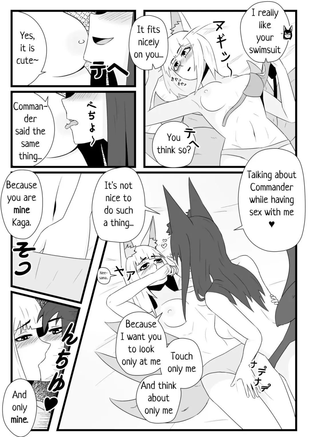 [Alfons Ballstouchen] Fox Mating Season Fhentai.net - Page 6